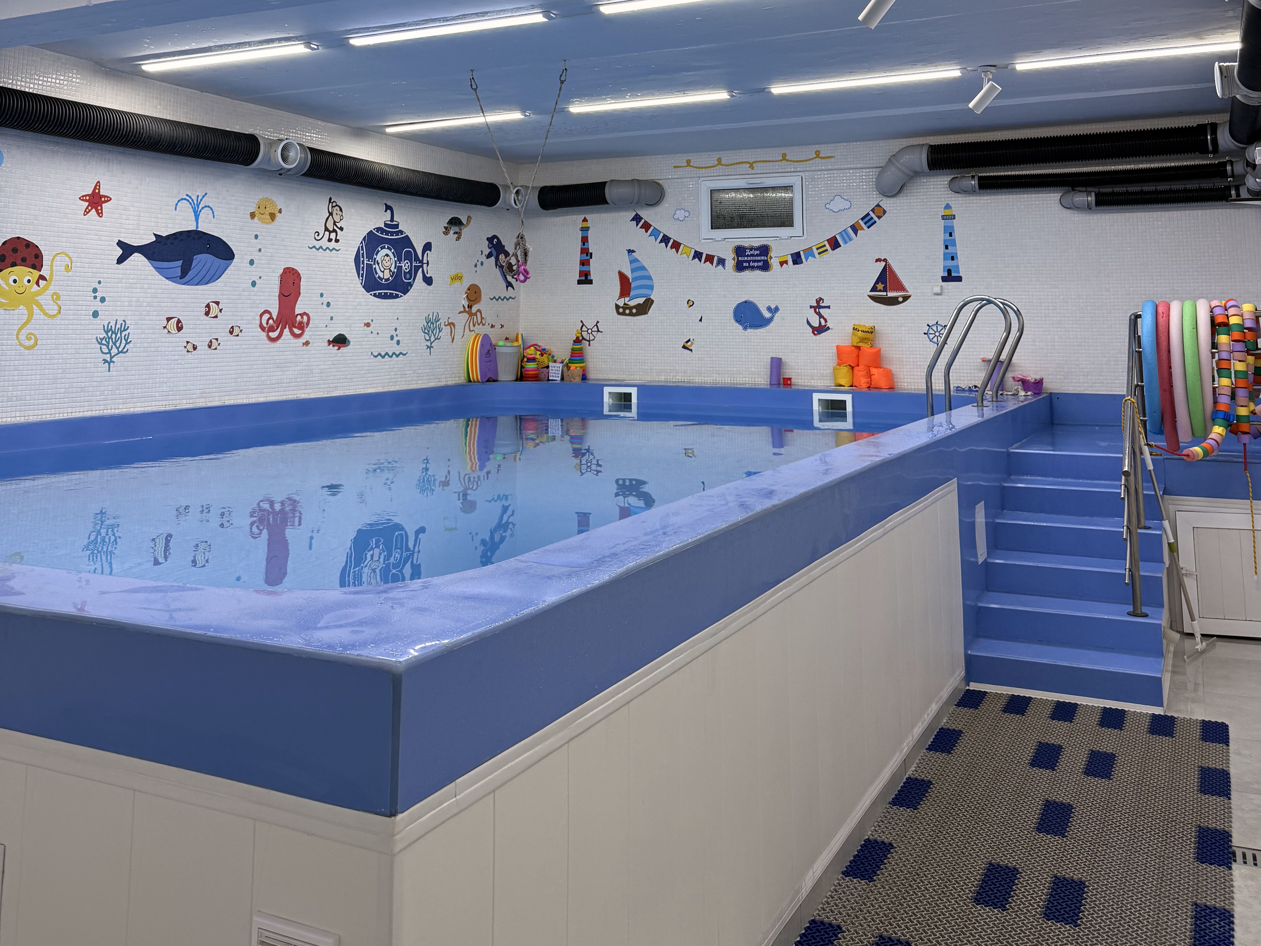 pool